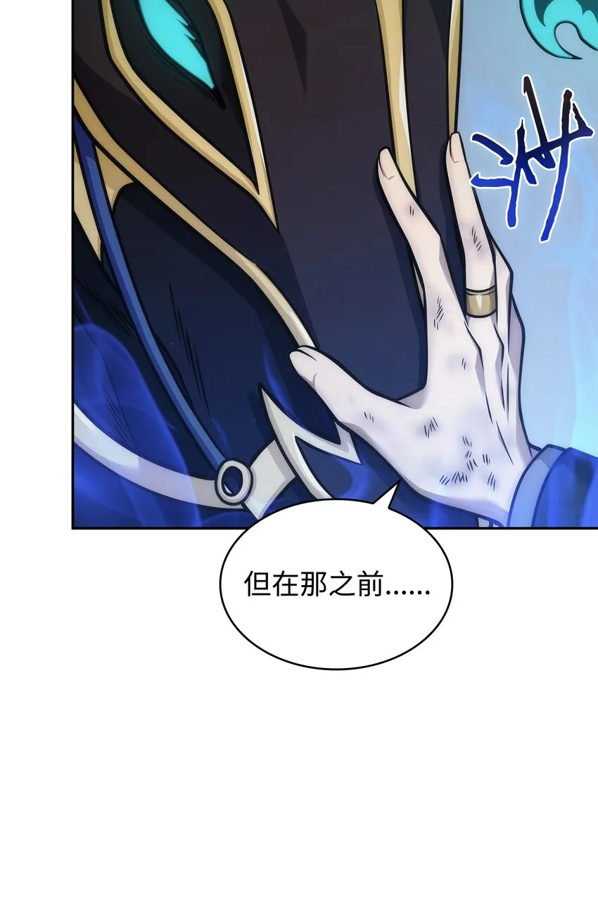353 前有狼后有虎 第28页