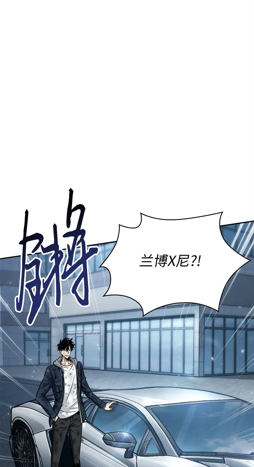 353 前有狼后有虎 第33页