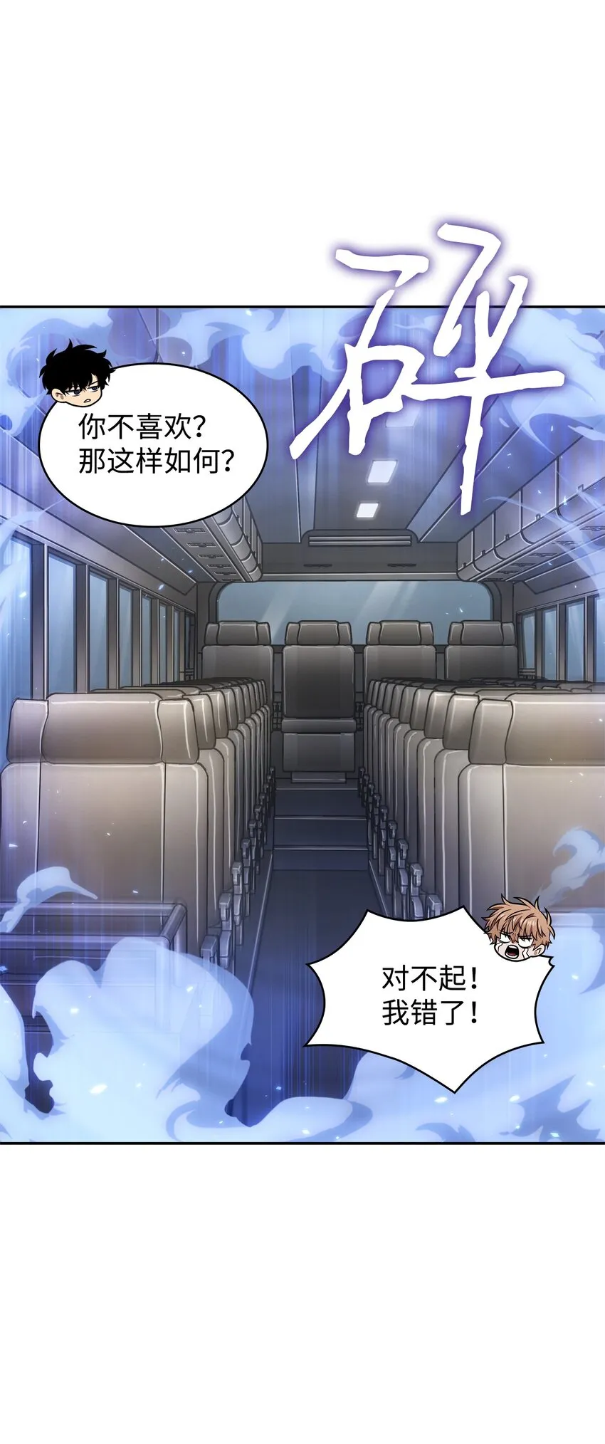353 前有狼后有虎 第39页