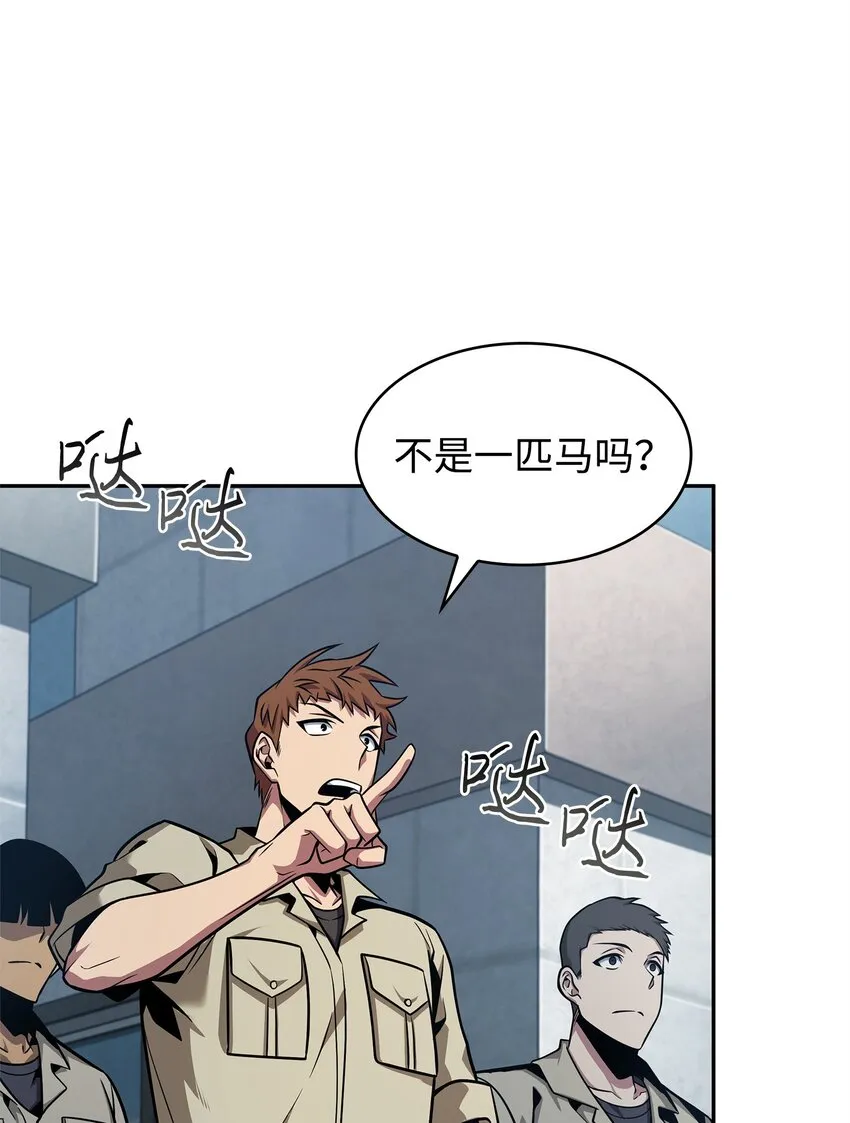 353 前有狼后有虎 第41页