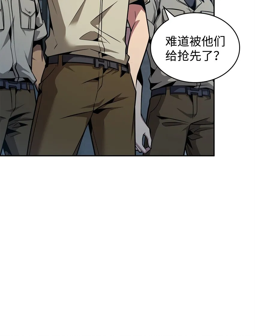 353 前有狼后有虎 第42页