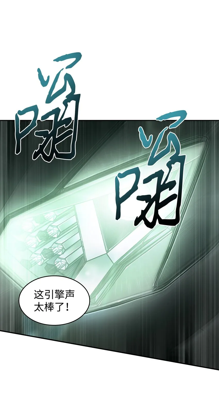 353 前有狼后有虎 第45页