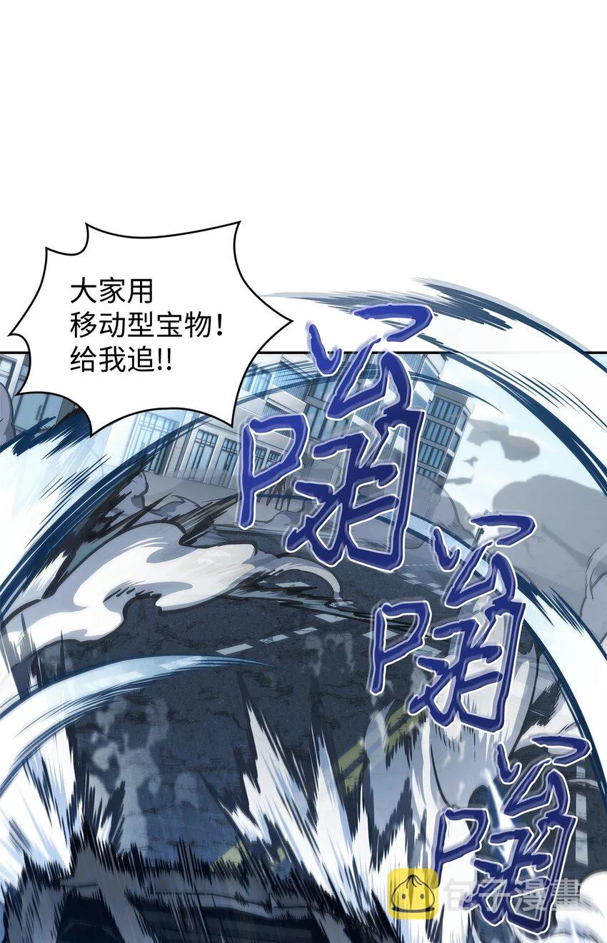 353 前有狼后有虎 第49页