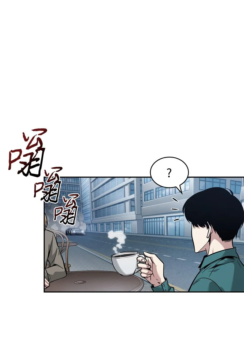 353 前有狼后有虎 第52页