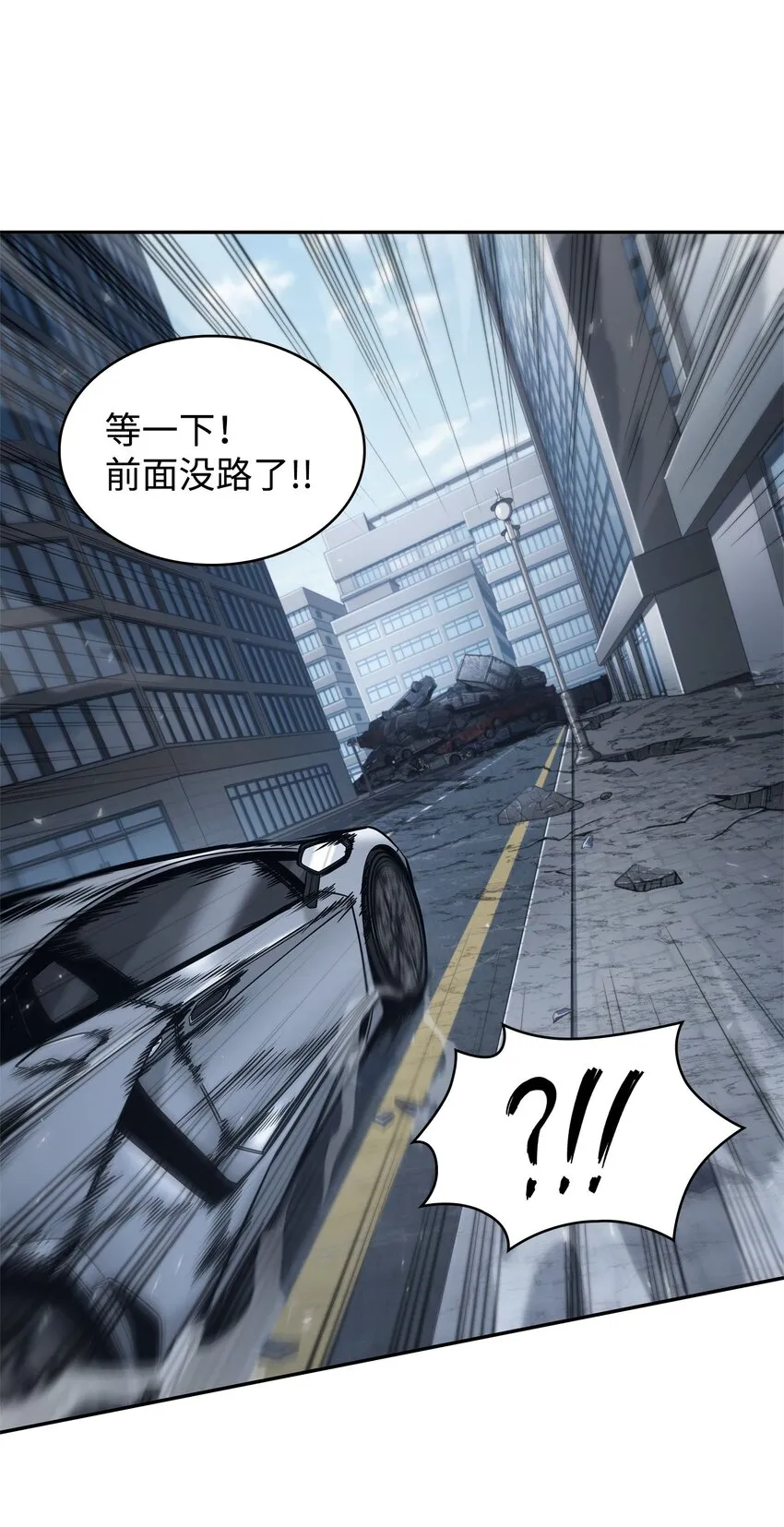 353 前有狼后有虎 第63页