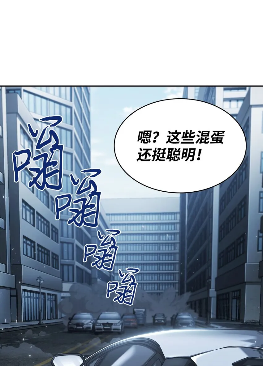 353 前有狼后有虎 第69页
