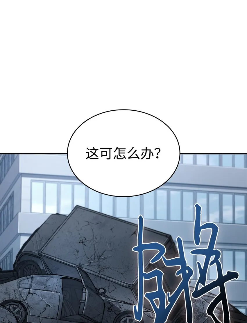 354 礼尚往来 第2页