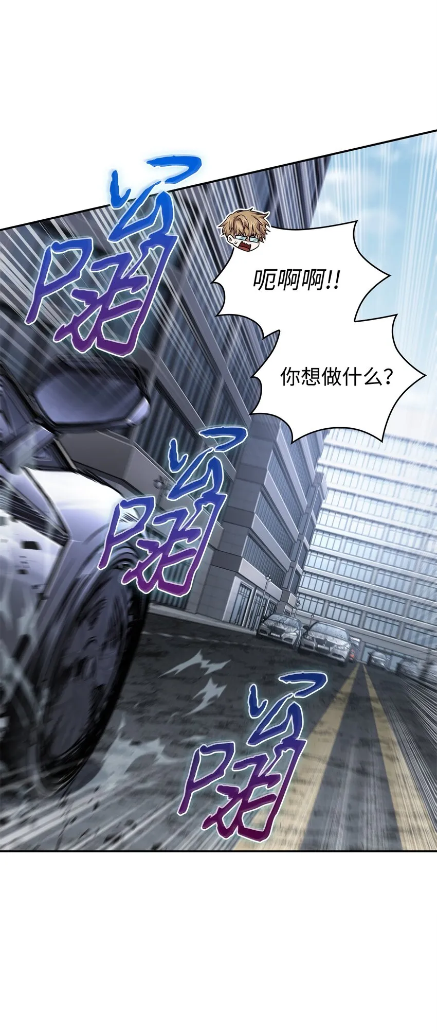 354 礼尚往来 第7页