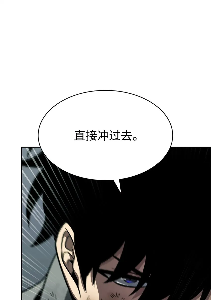 354 礼尚往来 第9页