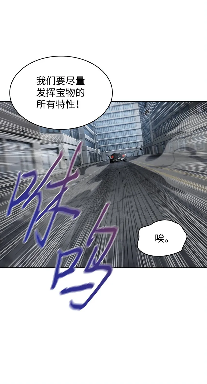 354 礼尚往来 第18页