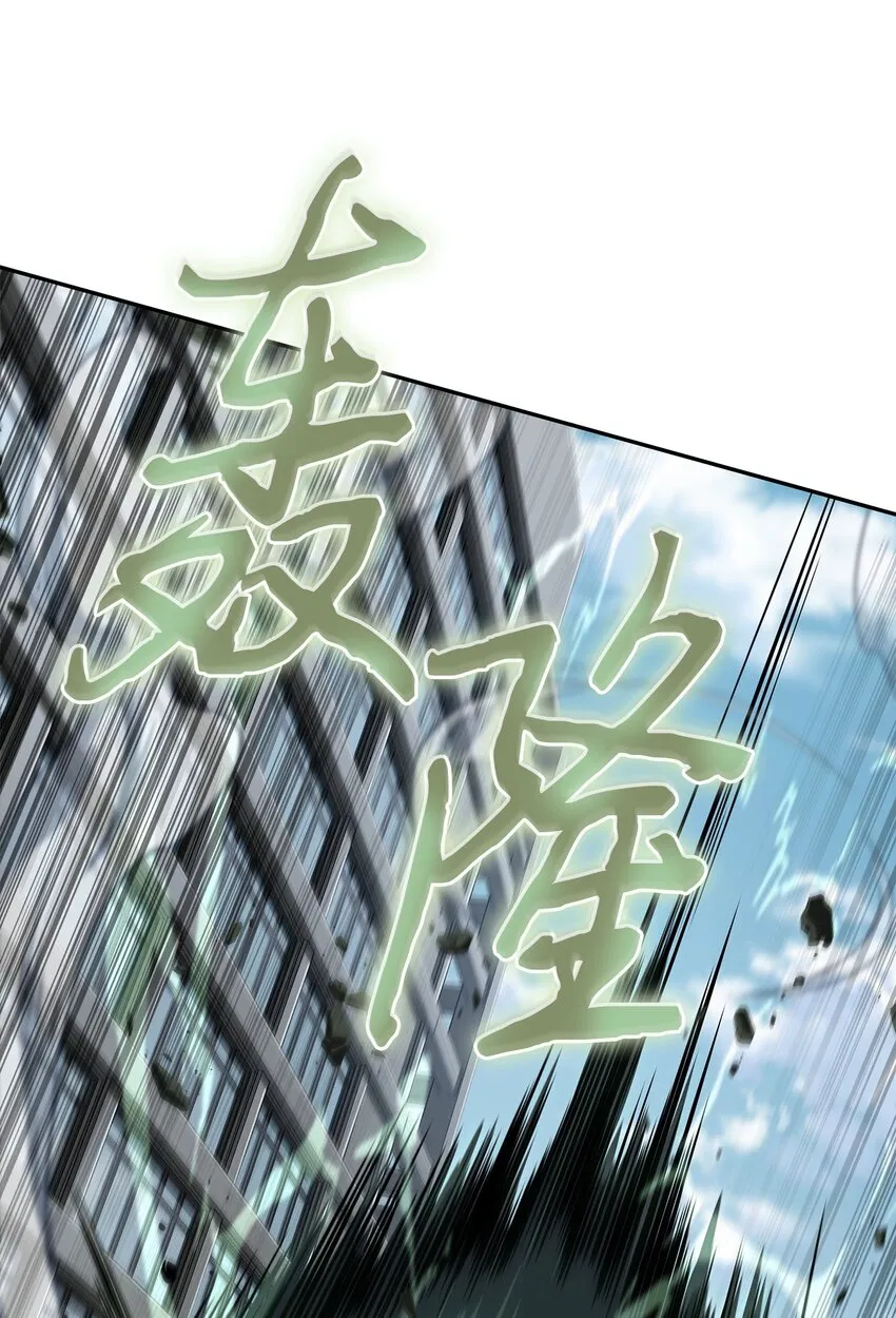 354 礼尚往来 第20页