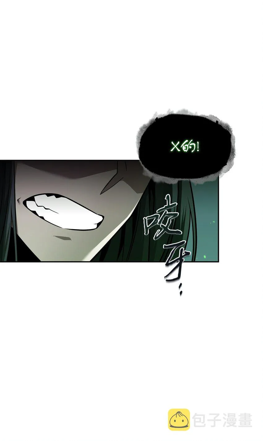354 礼尚往来 第36页