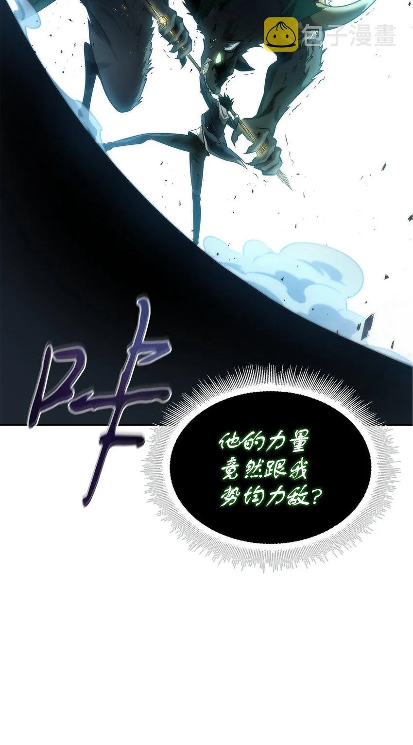 354 礼尚往来 第41页
