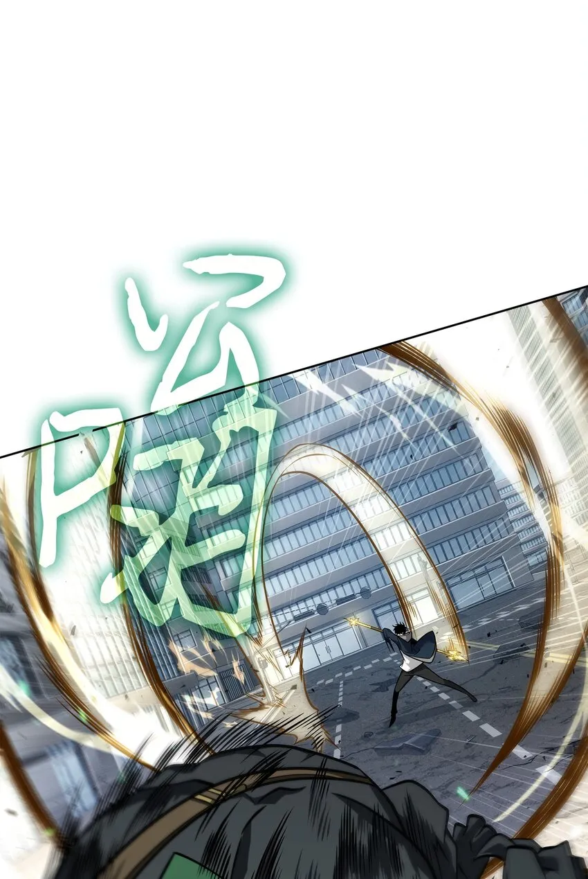 354 礼尚往来 第43页
