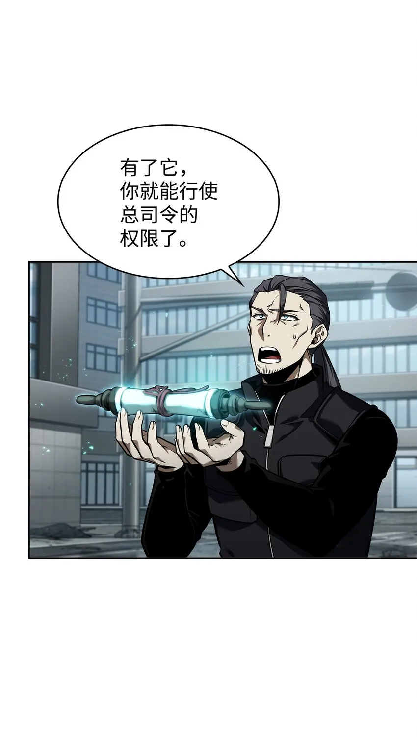 354 礼尚往来 第62页