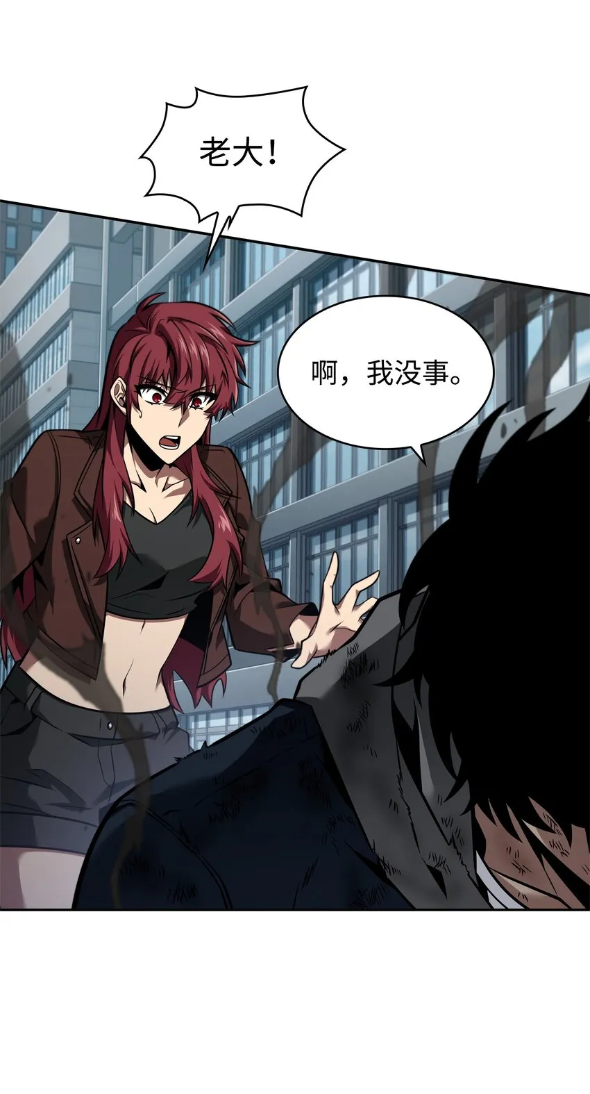 354 礼尚往来 第66页