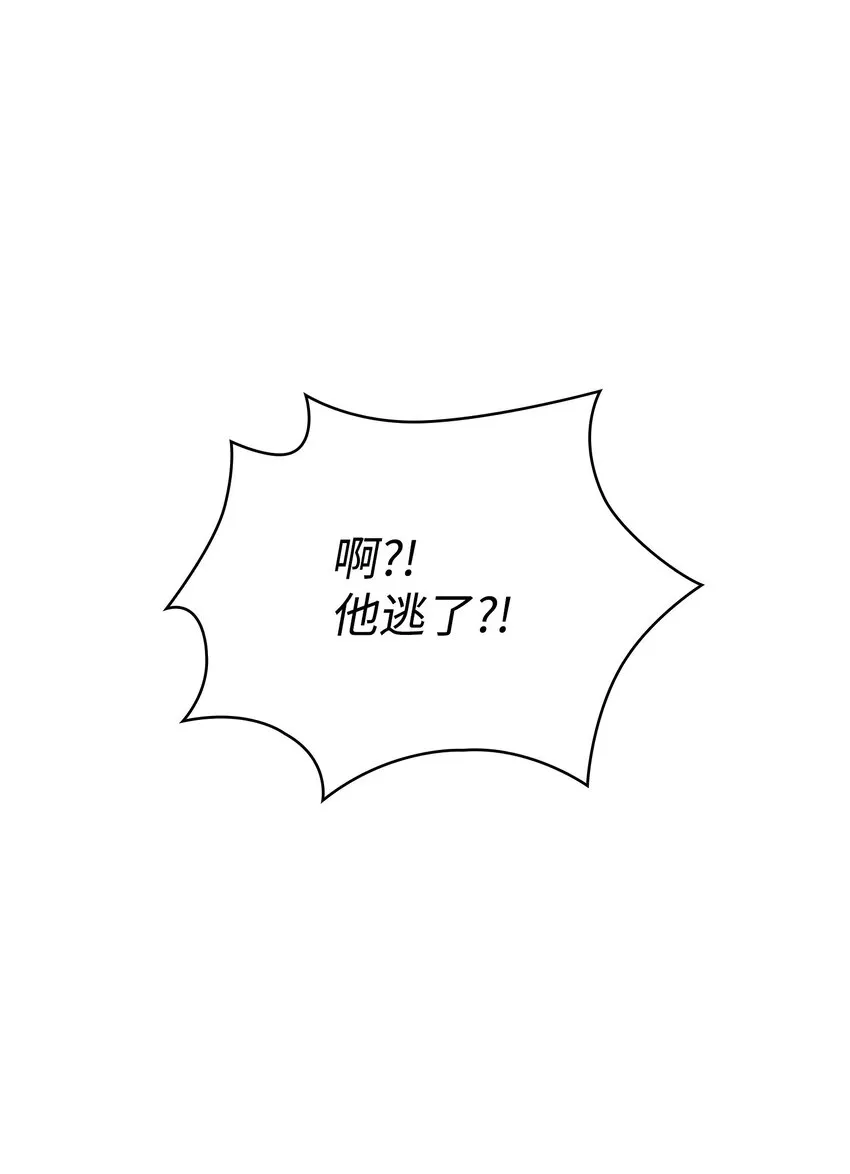355 未知者 第2页