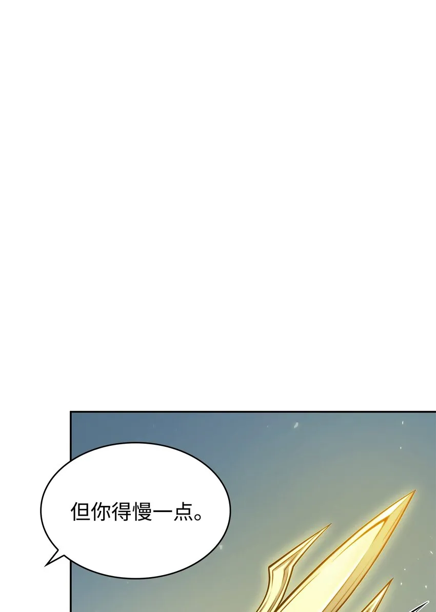 355 未知者 第7页