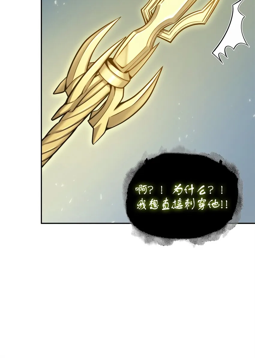 355 未知者 第8页