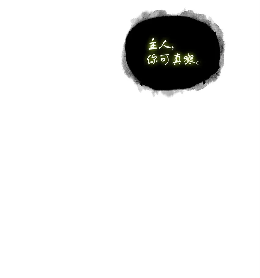 355 未知者 第10页
