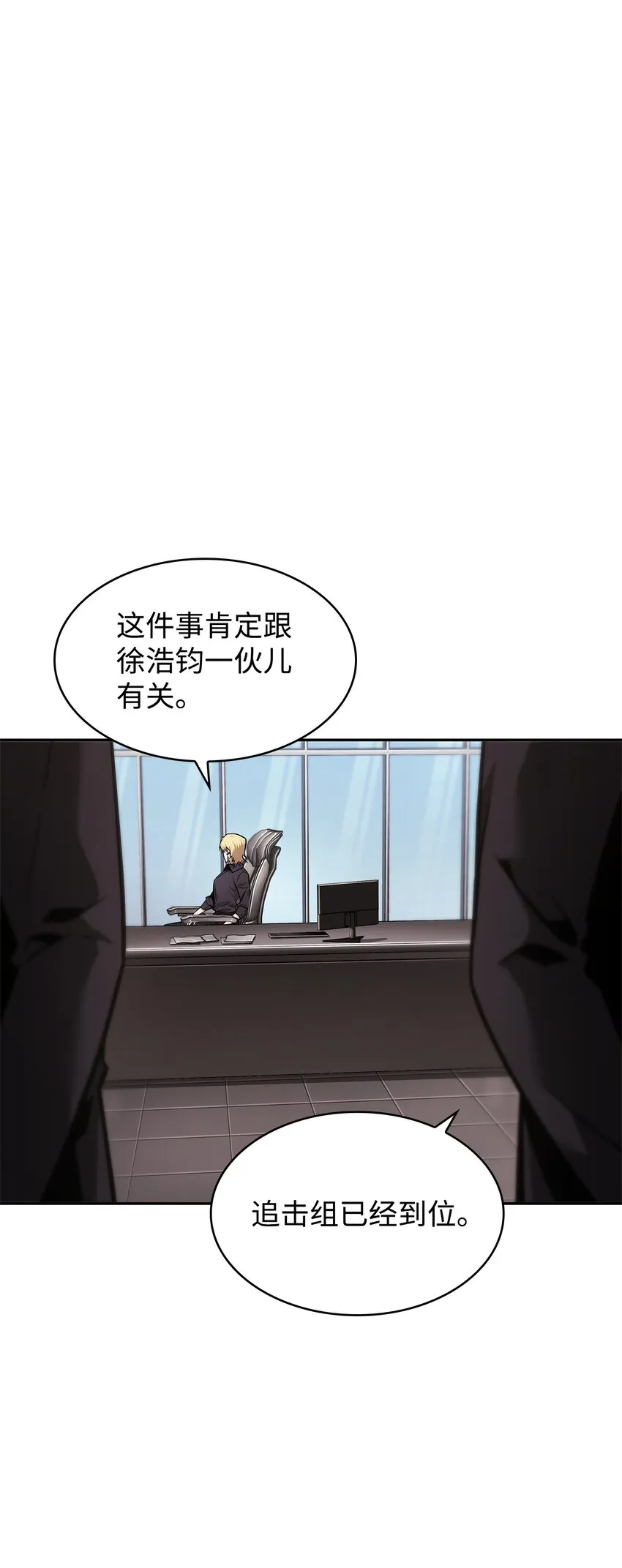 355 未知者 第15页