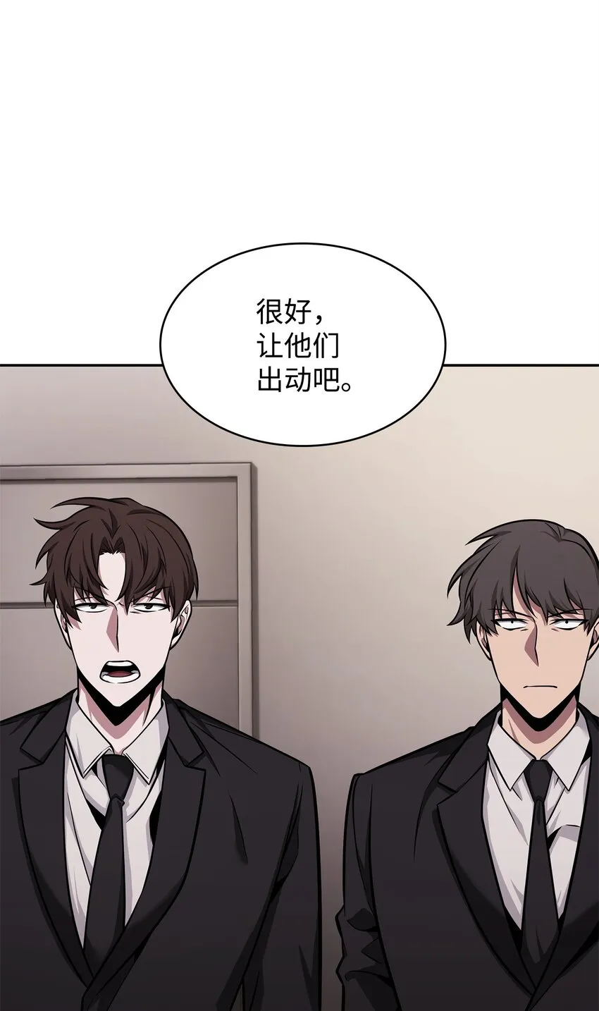 355 未知者 第17页
