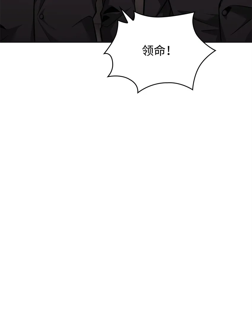 355 未知者 第18页