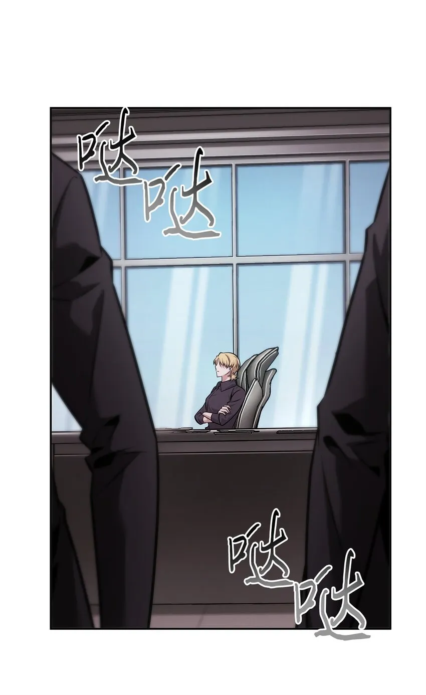 355 未知者 第19页