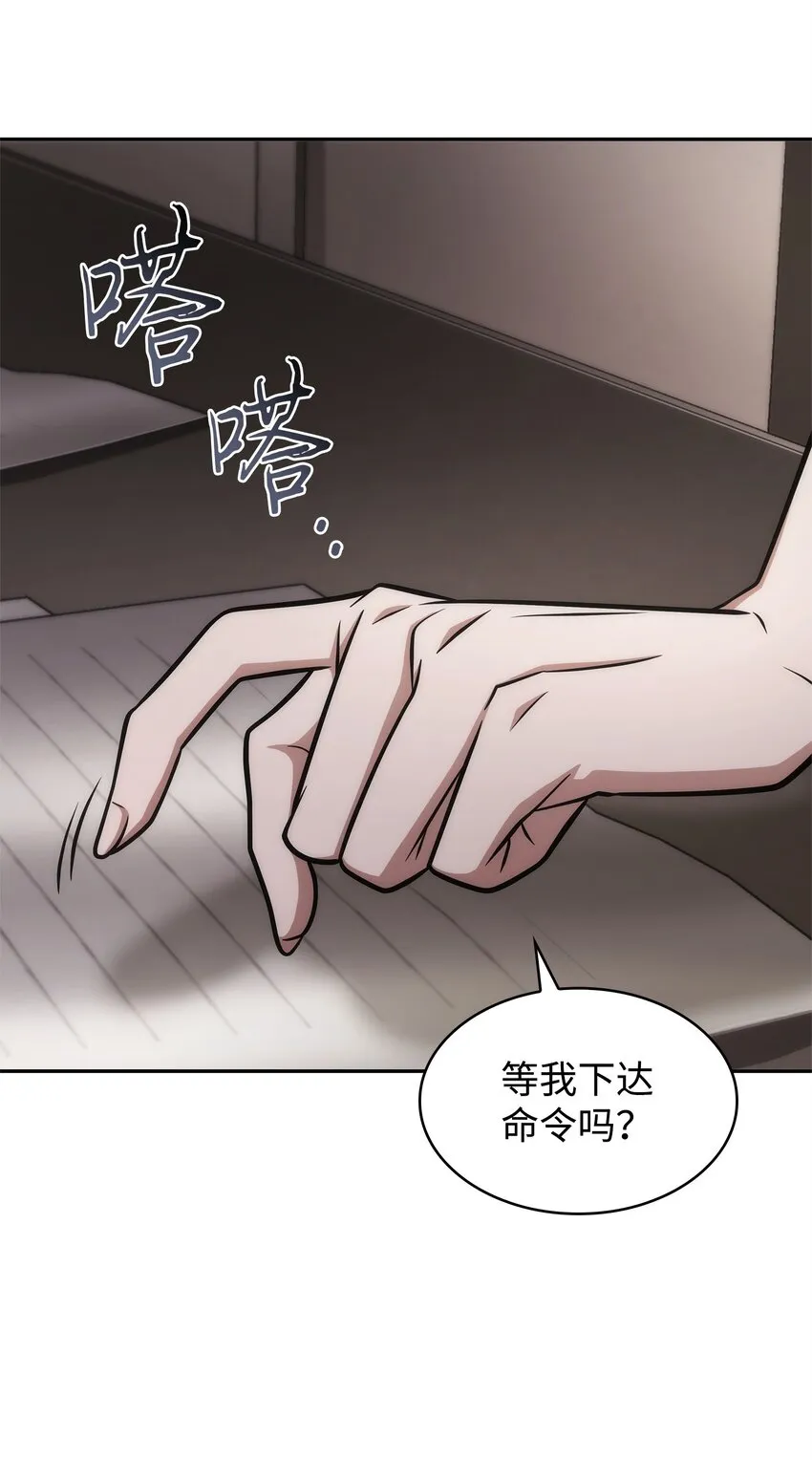 355 未知者 第21页