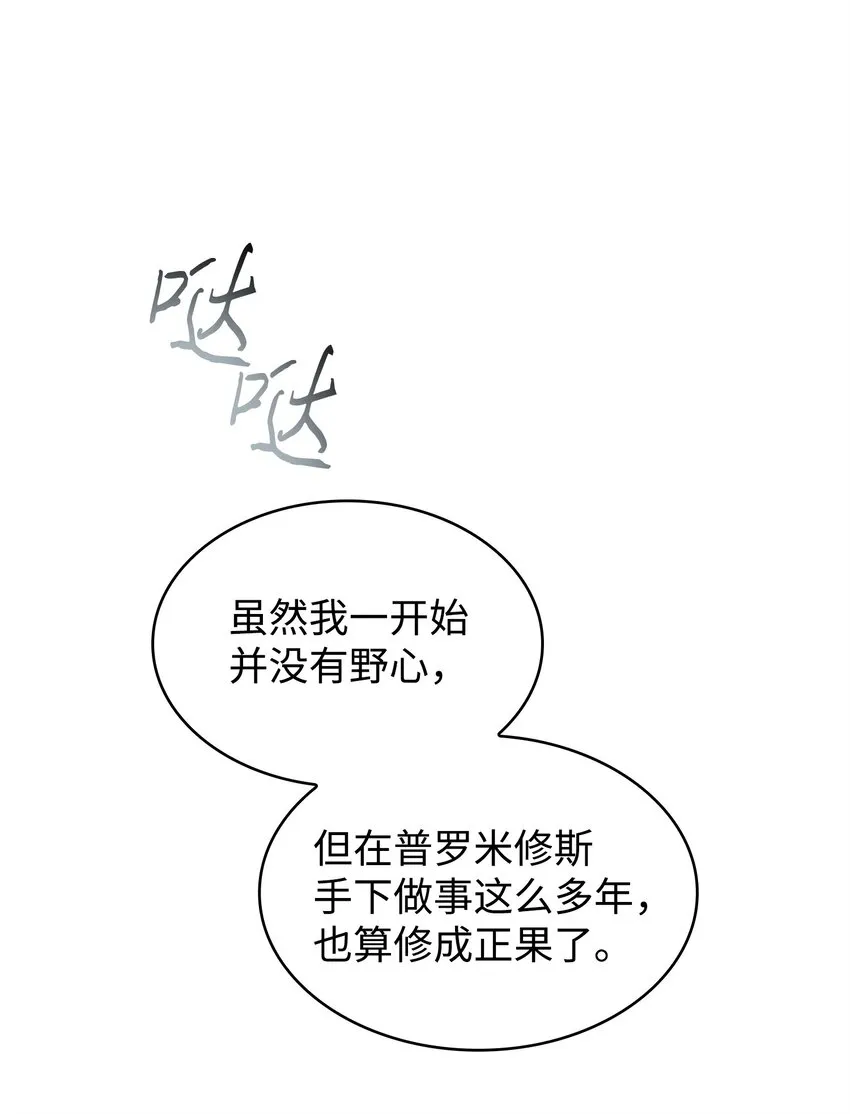 355 未知者 第23页