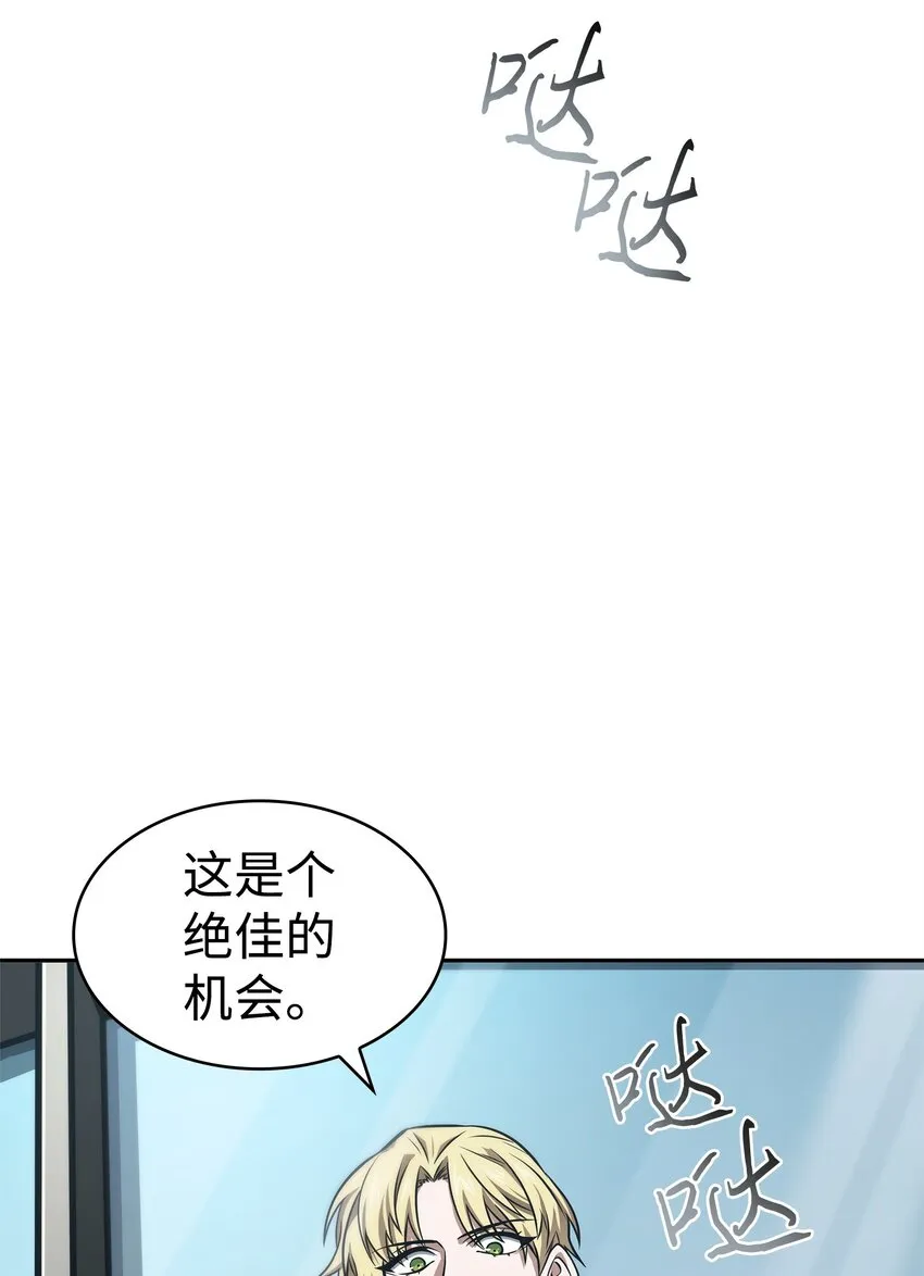 355 未知者 第24页