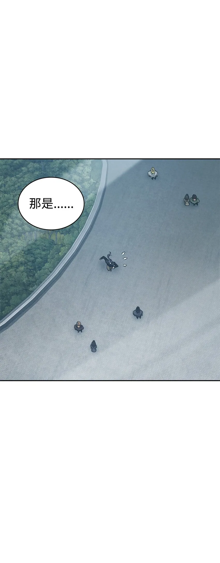 355 未知者 第27页