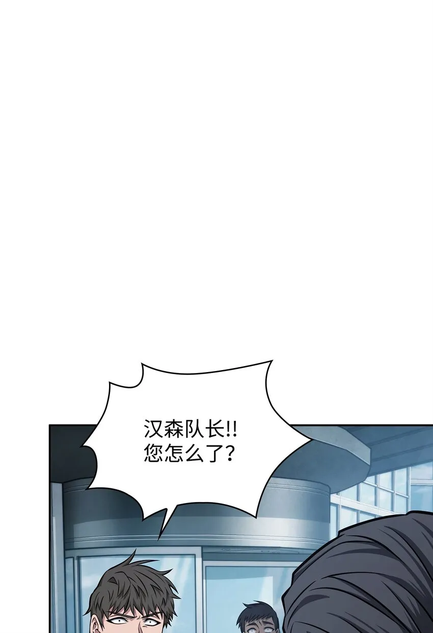 355 未知者 第28页