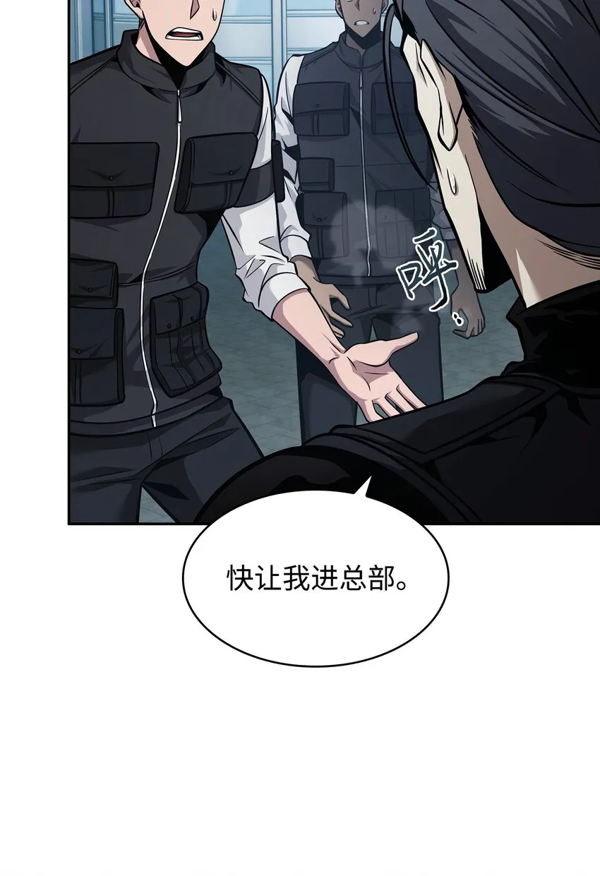 355 未知者 第29页