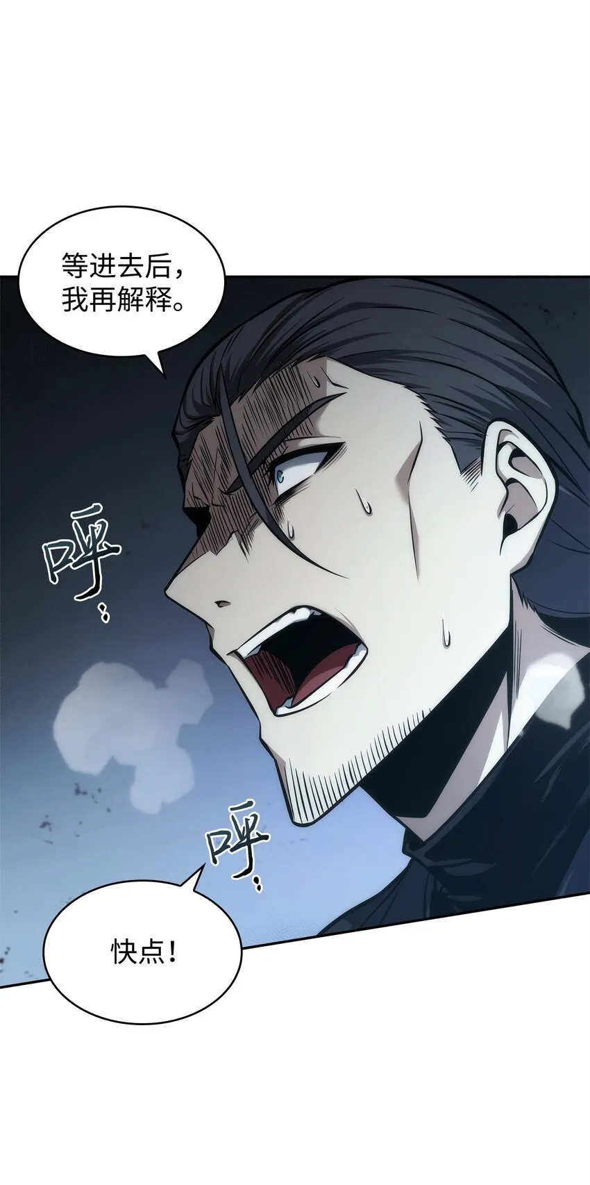 355 未知者 第30页