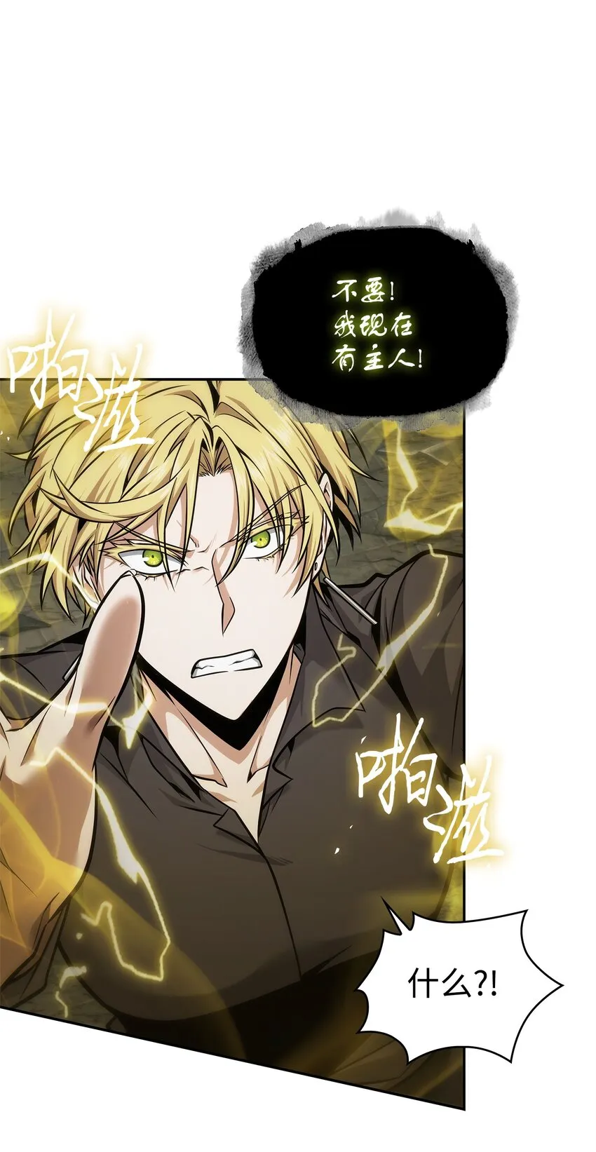 355 未知者 第39页