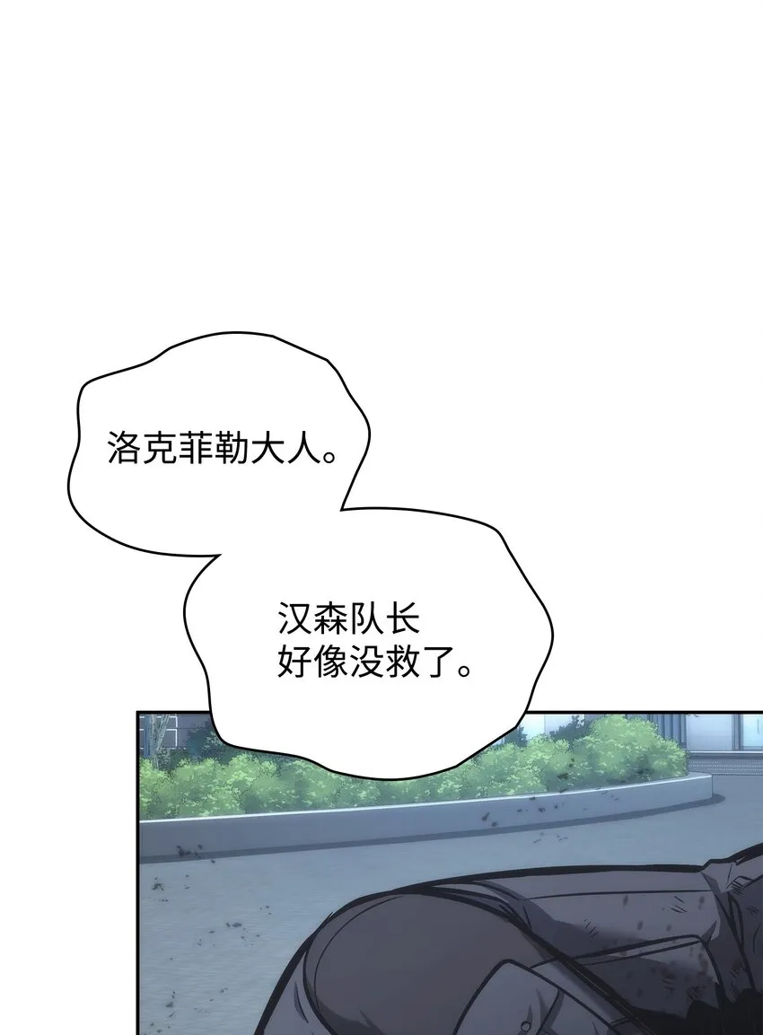 355 未知者 第41页