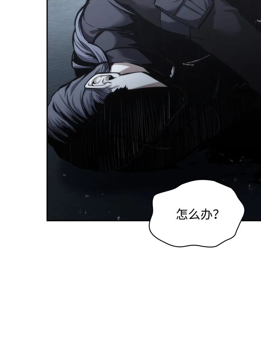 355 未知者 第42页