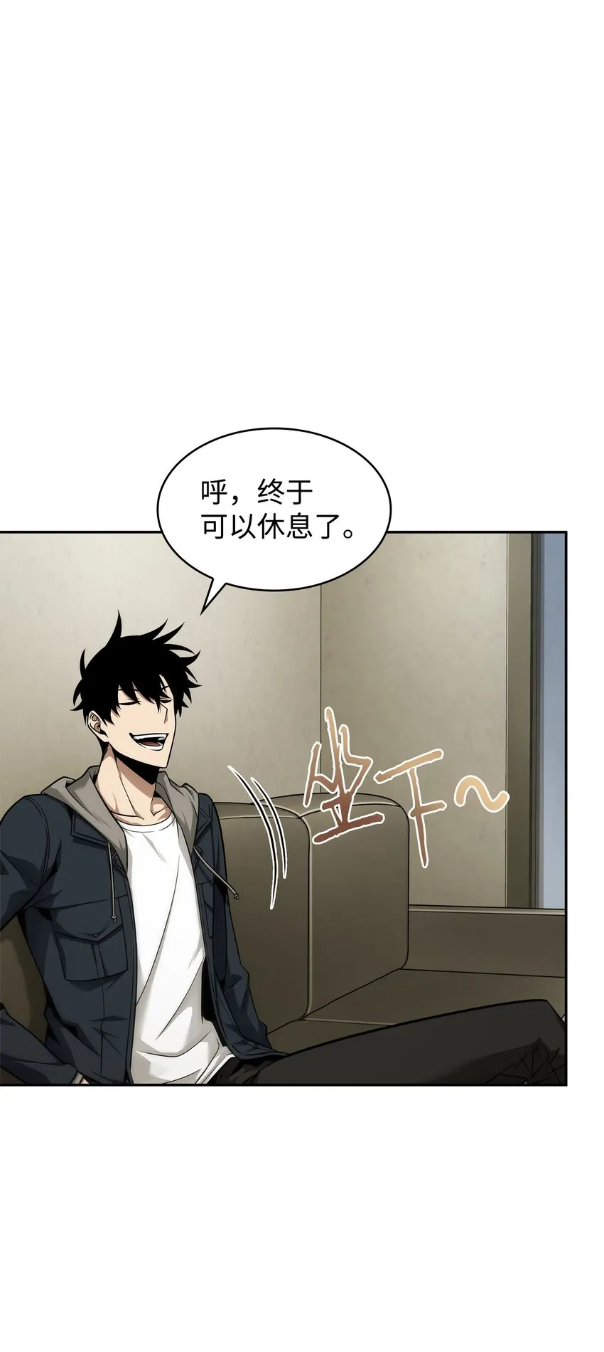 355 未知者 第46页