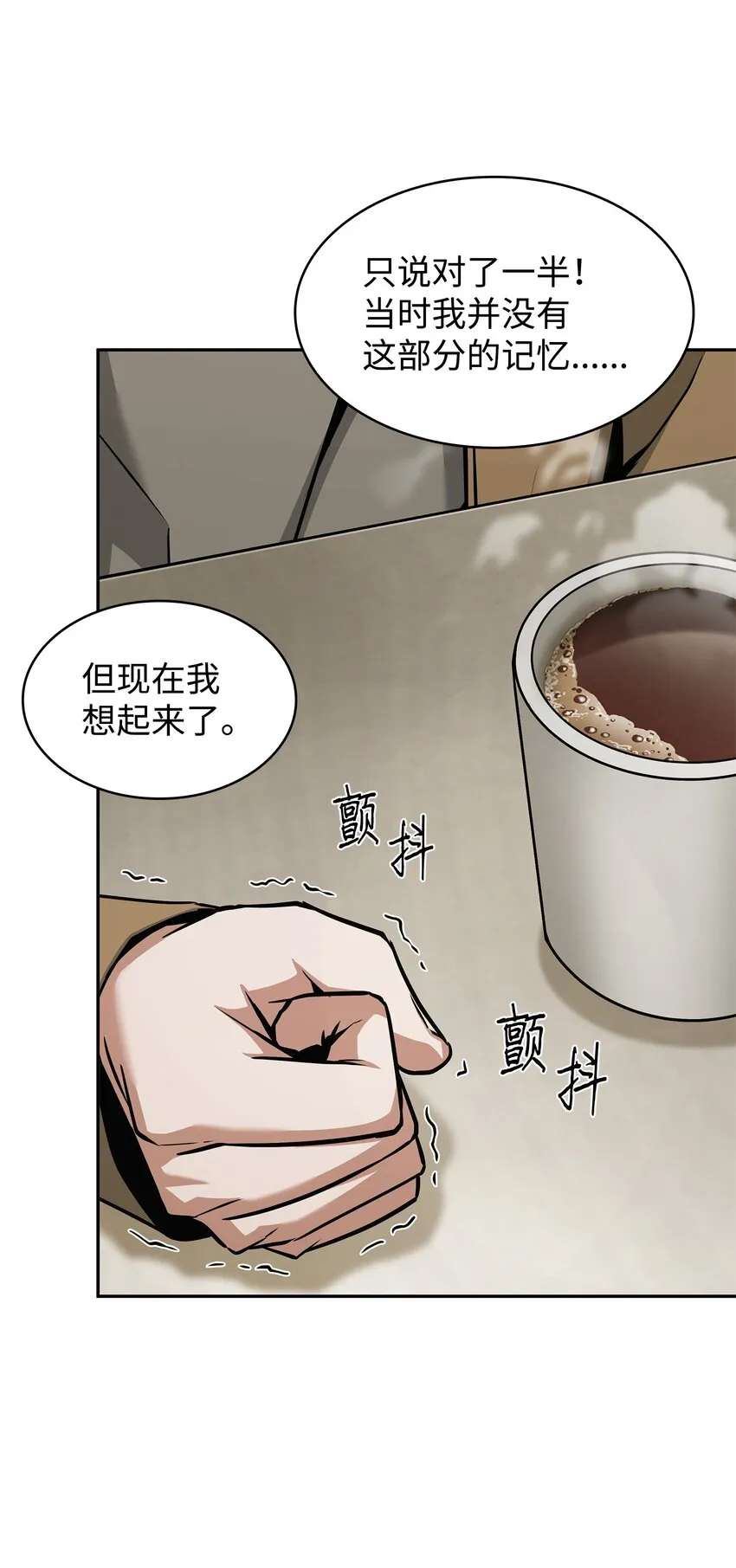 355 未知者 第64页