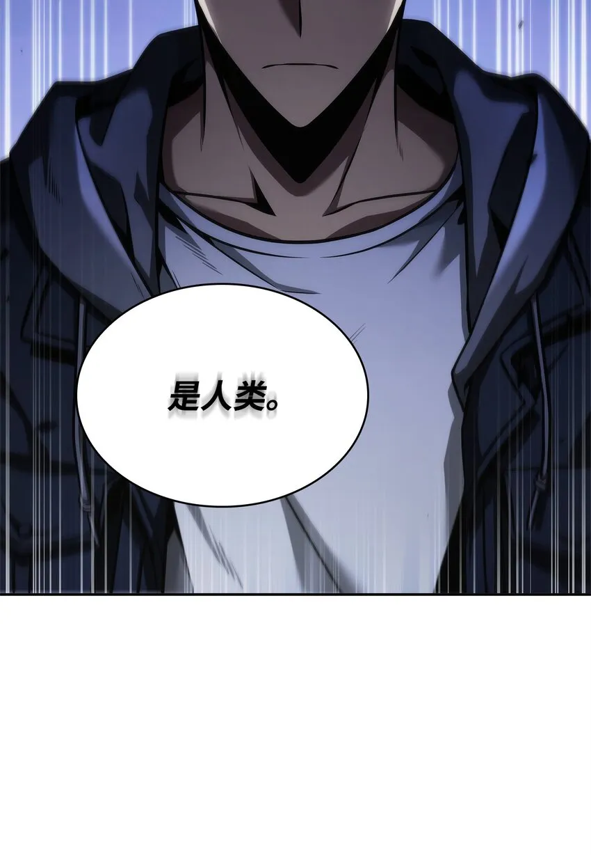 355 未知者 第67页