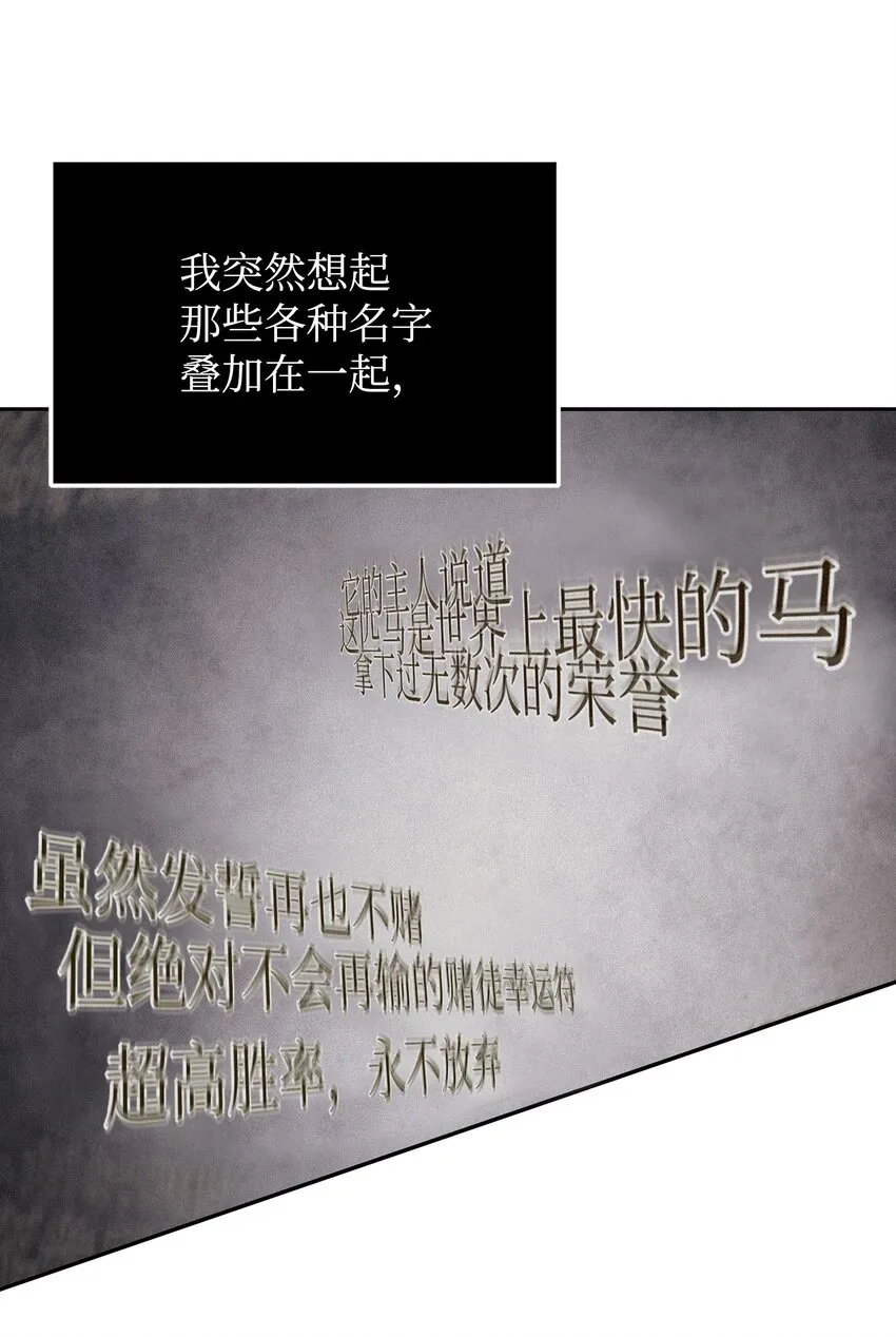 355 未知者 第70页