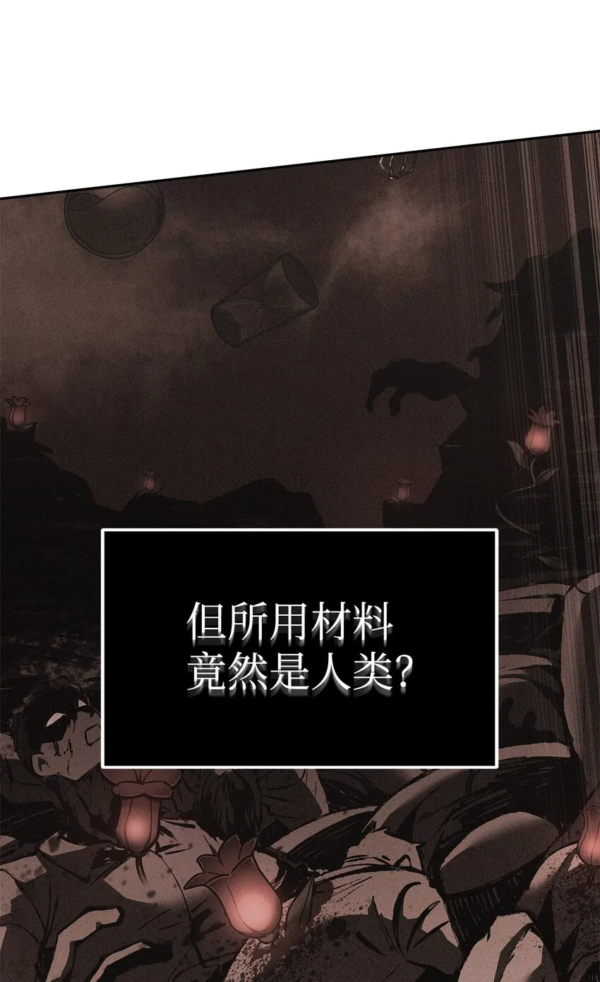 355 未知者 第73页