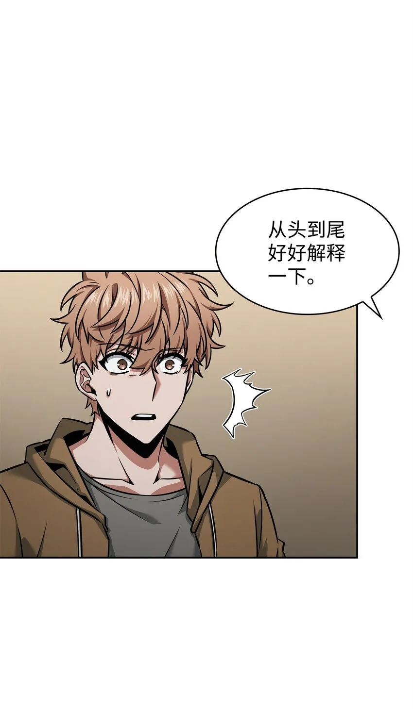 355 未知者 第75页