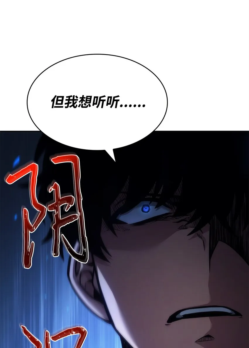 355 未知者 第77页