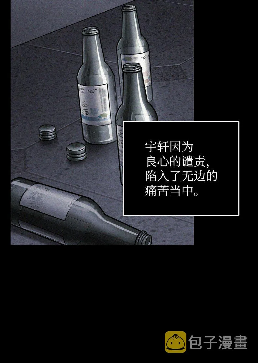 356 寻找证据 第2页