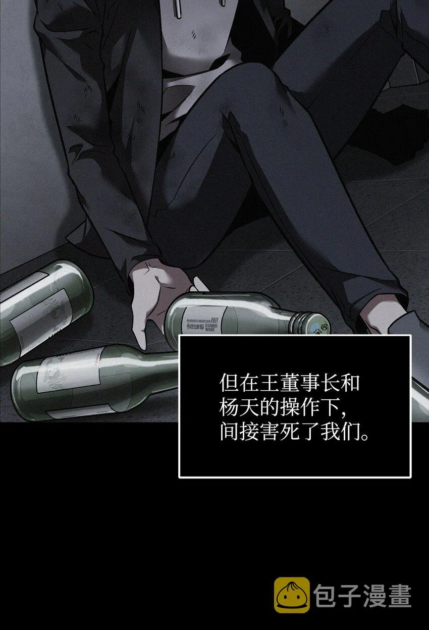 356 寻找证据 第4页