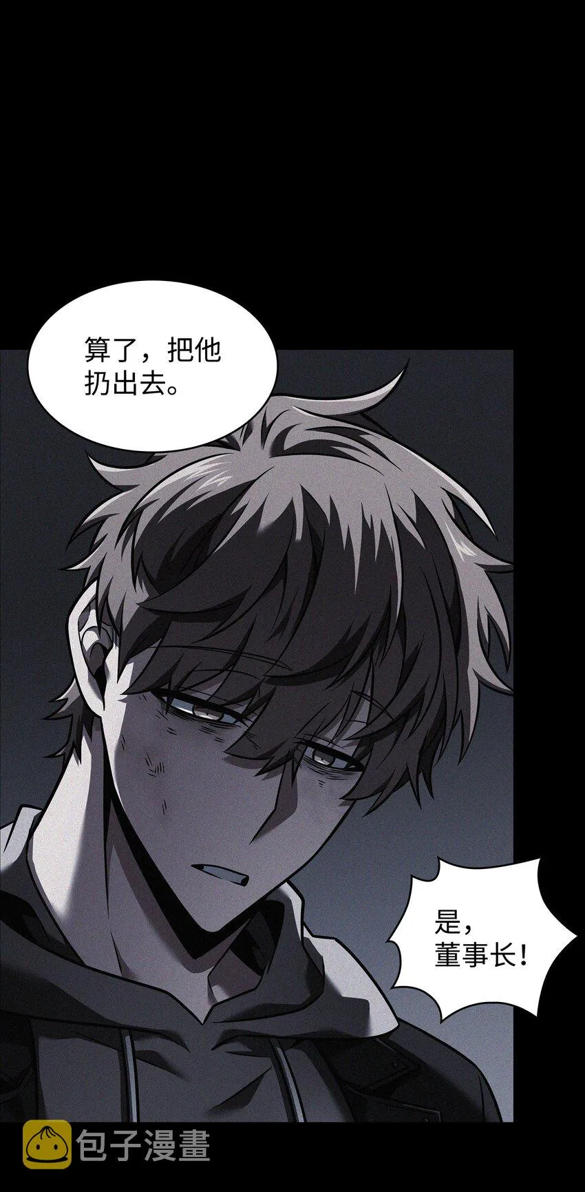 356 寻找证据 第7页