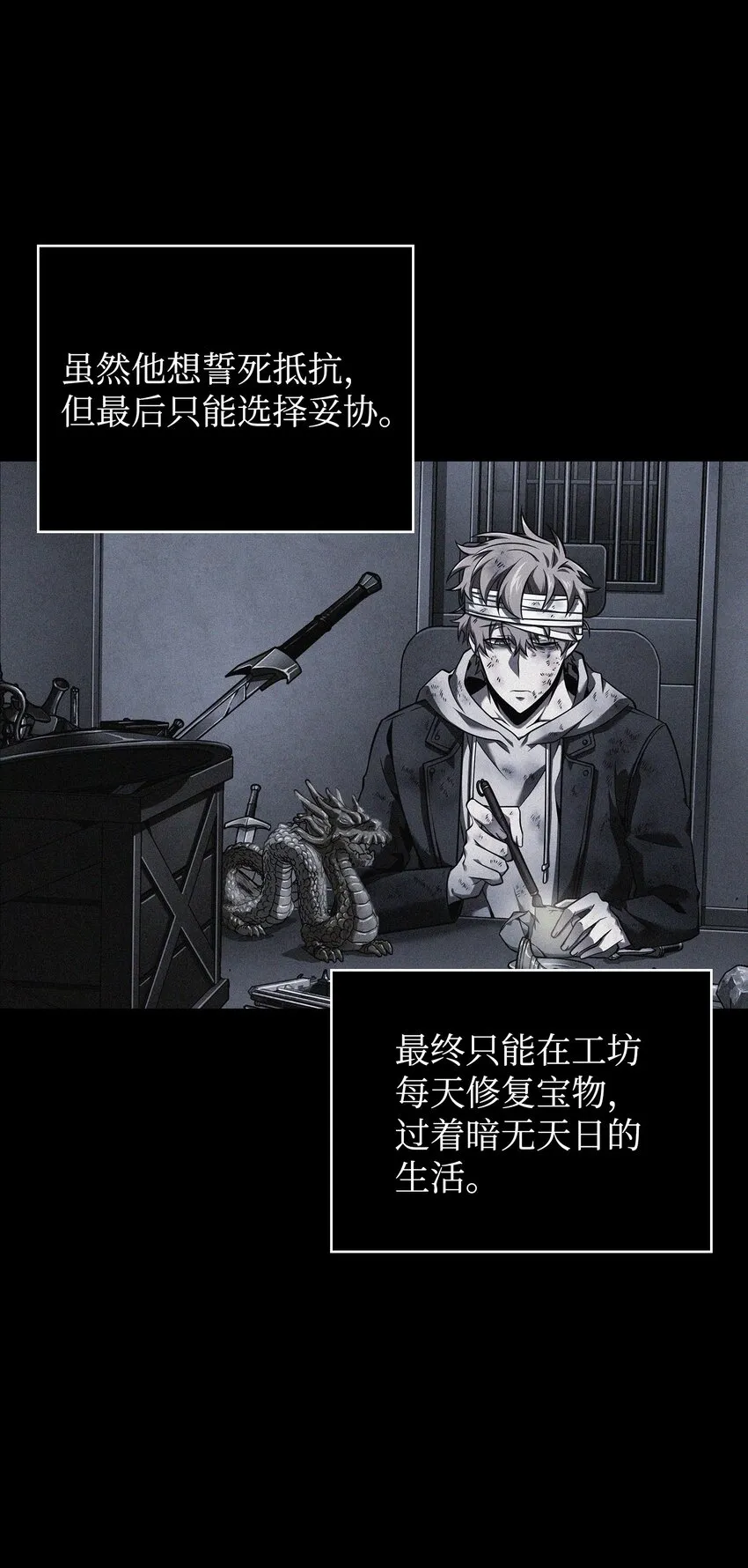 356 寻找证据 第9页