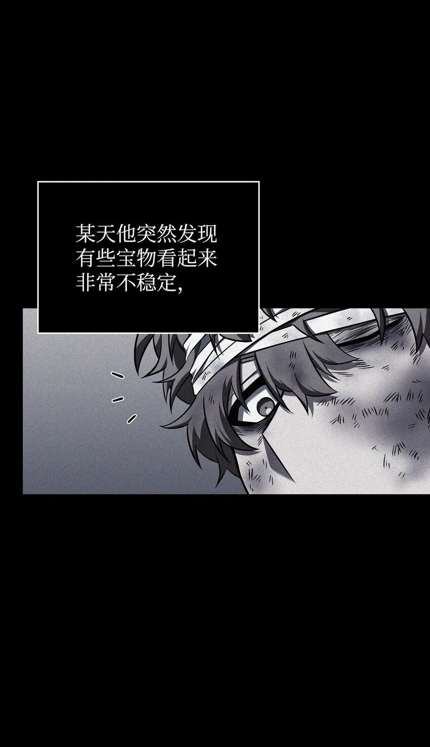 356 寻找证据 第10页